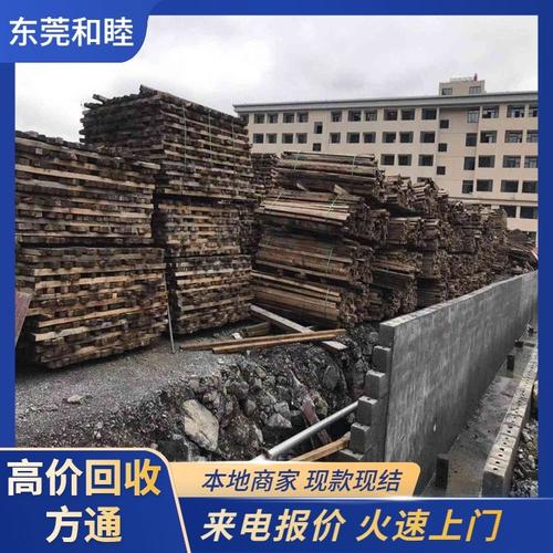 广 州从化回收铺路钢板本地厂家 废旧物资收购不少秤 免费拉货