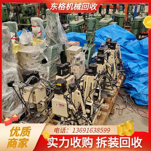 大型废旧物资回收 工厂闲置、淘汰、报废机械设备的高效处理之道
